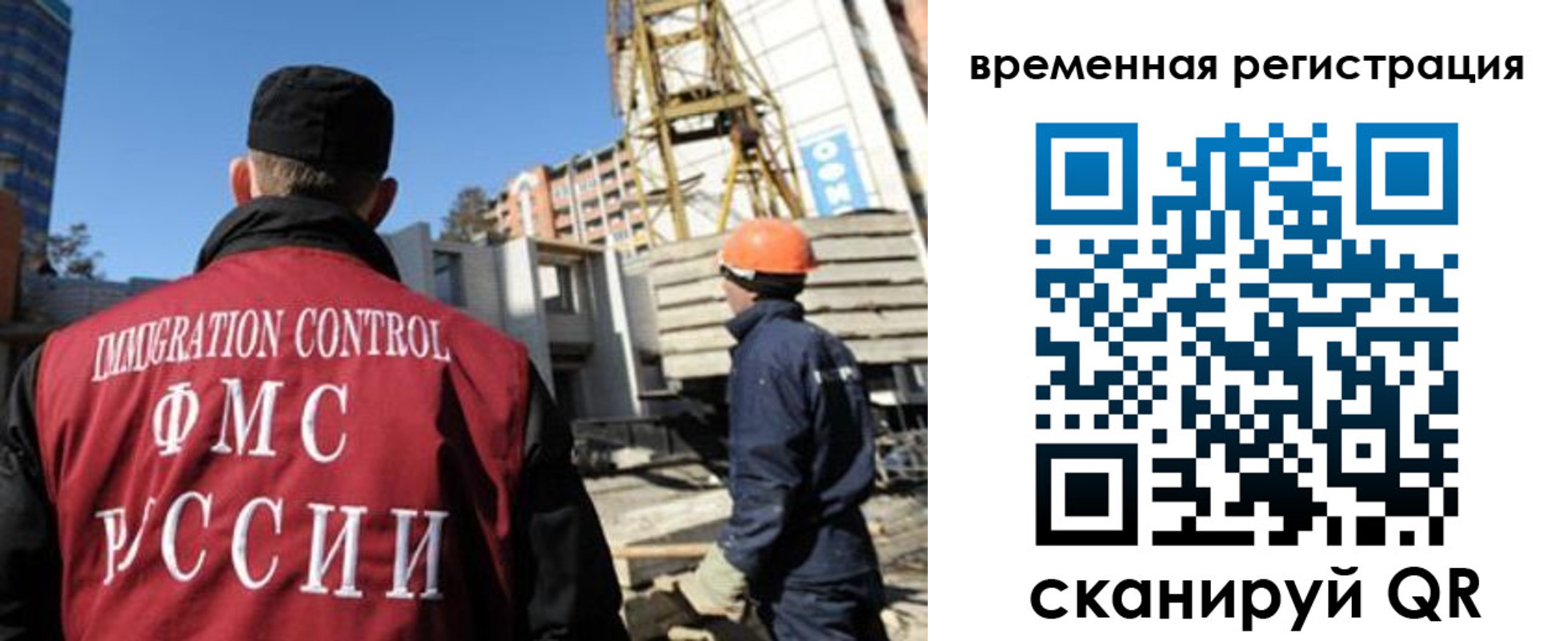 регистрация для дет. сада в Белой Холунице
